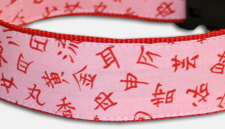 Kanji Hundehalsband